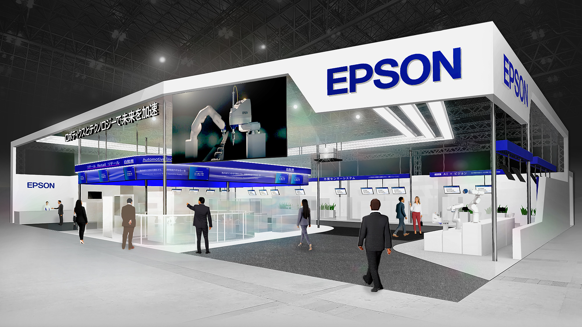 Epson Booth
